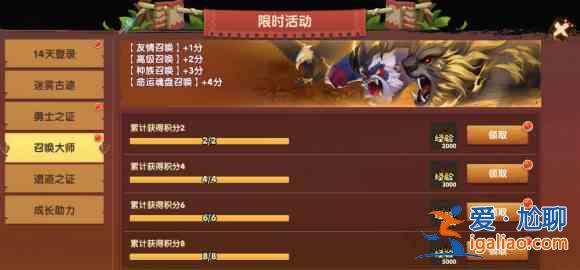 瘋狂原始人2首發(fā)福利活動齊上線：首發(fā)活動版本介紹？