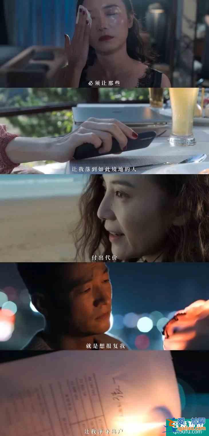 OMG |《白色月光》會(huì)是中國(guó)版《夫妻的世界》嗎？？