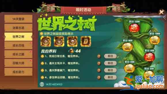瘋狂原始人2首發(fā)福利活動齊上線：首發(fā)活動版本介紹？