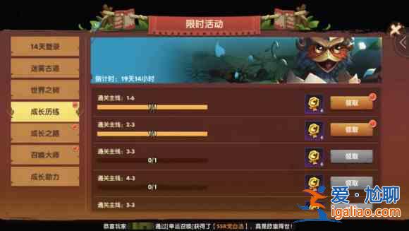 瘋狂原始人2首發(fā)福利活動齊上線：首發(fā)活動版本介紹？