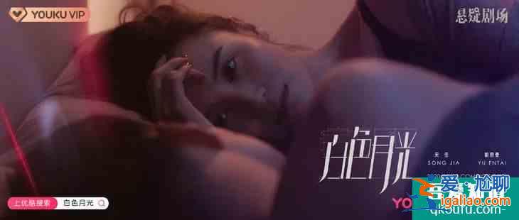OMG |《白色月光》會(huì)是中國(guó)版《夫妻的世界》嗎？？