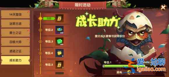 瘋狂原始人2首發(fā)福利活動齊上線：首發(fā)活動版本介紹？