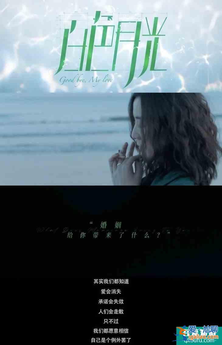 OMG |《白色月光》會(huì)是中國(guó)版《夫妻的世界》嗎？？