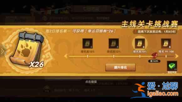 瘋狂原始人2首發(fā)福利活動齊上線：首發(fā)活動版本介紹？