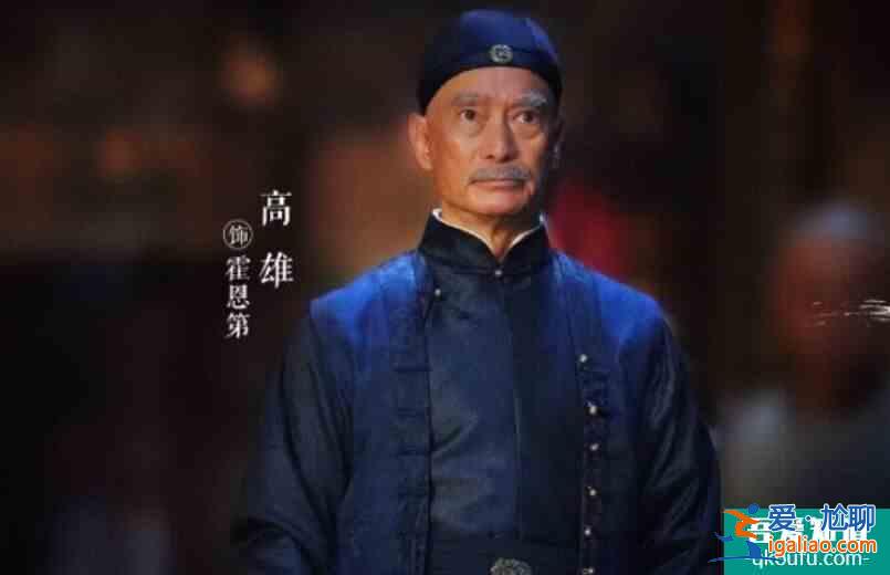 《大俠霍元甲》武功排名，霍元甲不是第一，孫無疾僅第四？