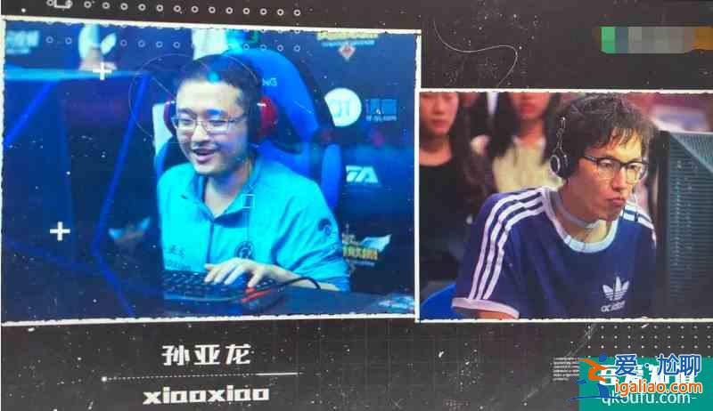《穿越火線》大結(jié)局致敬LOL！LPL四大傳奇出鏡，笑笑排第一引爭議？