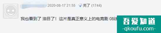 《穿越火線》大結(jié)局致敬LOL！LPL四大傳奇出鏡，笑笑排第一引爭議？