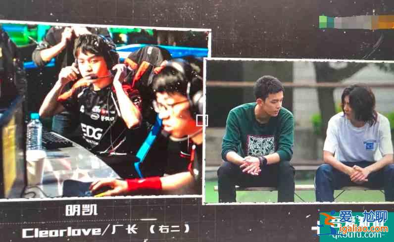 《穿越火線》大結(jié)局致敬LOL！LPL四大傳奇出鏡，笑笑排第一引爭議？