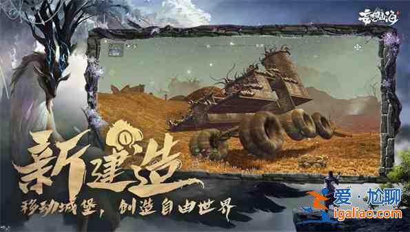 妄想山海金烏進(jìn)化丹材料是什么？金烏進(jìn)化丹材料大全？