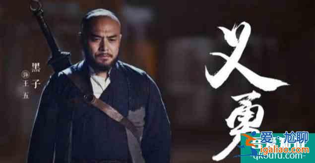 趙文卓版《大俠霍元甲》六大高手排名：鷹四墊底，大刀王五第二？