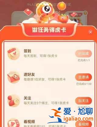 2022微博虎卡在哪領(lǐng)？