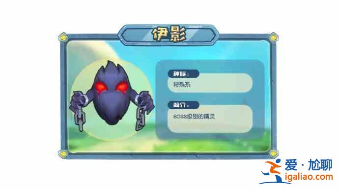 摩爾莊園噠噠鳥在哪？噠噠鳥位置大全？