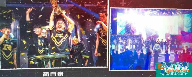 《穿越火線》大結(jié)局致敬LOL！LPL四大傳奇出鏡，笑笑排第一引爭議？