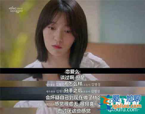 韓劇再出甜劇！《戀愛雖然麻煩但更討厭孤獨(dú)》開播，有望超金秀賢？