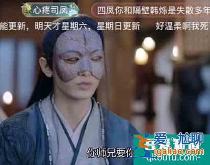 《琉璃》擺脫仙俠劇一貫套路，傻白甜女主終于 不愛“白子畫”了？