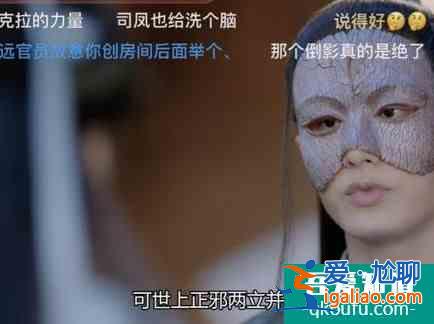 《琉璃》擺脫仙俠劇一貫套路，傻白甜女主終于 不愛“白子畫”了？