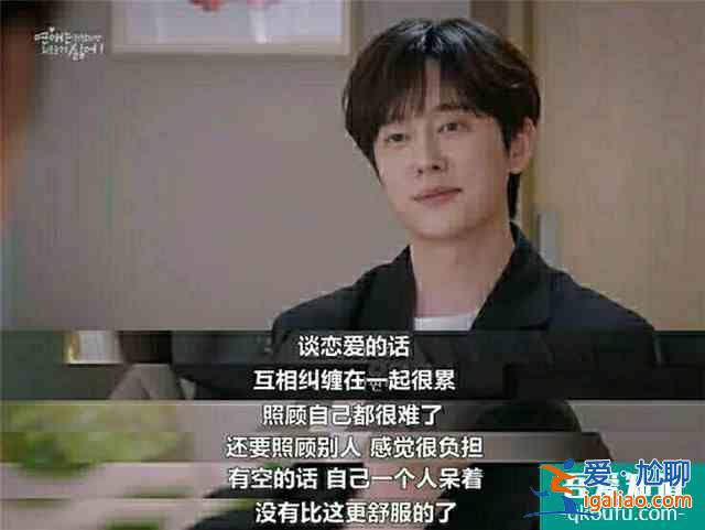 韓劇再出甜??！《戀愛雖然麻煩但更討厭孤獨(dú)》開播，有望超金秀賢？