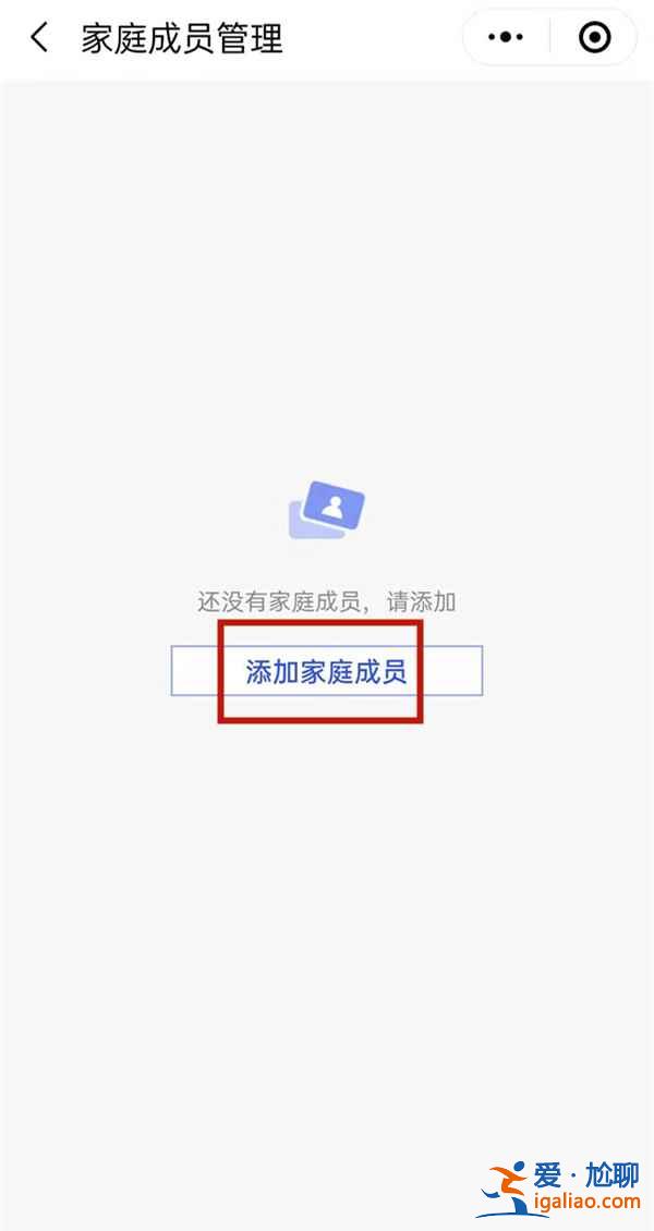 微信里小孩電子醫(yī)?？ㄔ趺搭I(lǐng)？