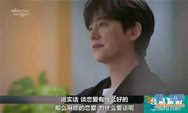韓劇再出甜劇！《戀愛雖然麻煩但更討厭孤獨(dú)》開播，有望超金秀賢？
