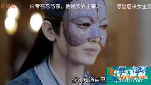 《琉璃》擺脫仙俠劇一貫套路，傻白甜女主終于 不愛“白子畫”了？