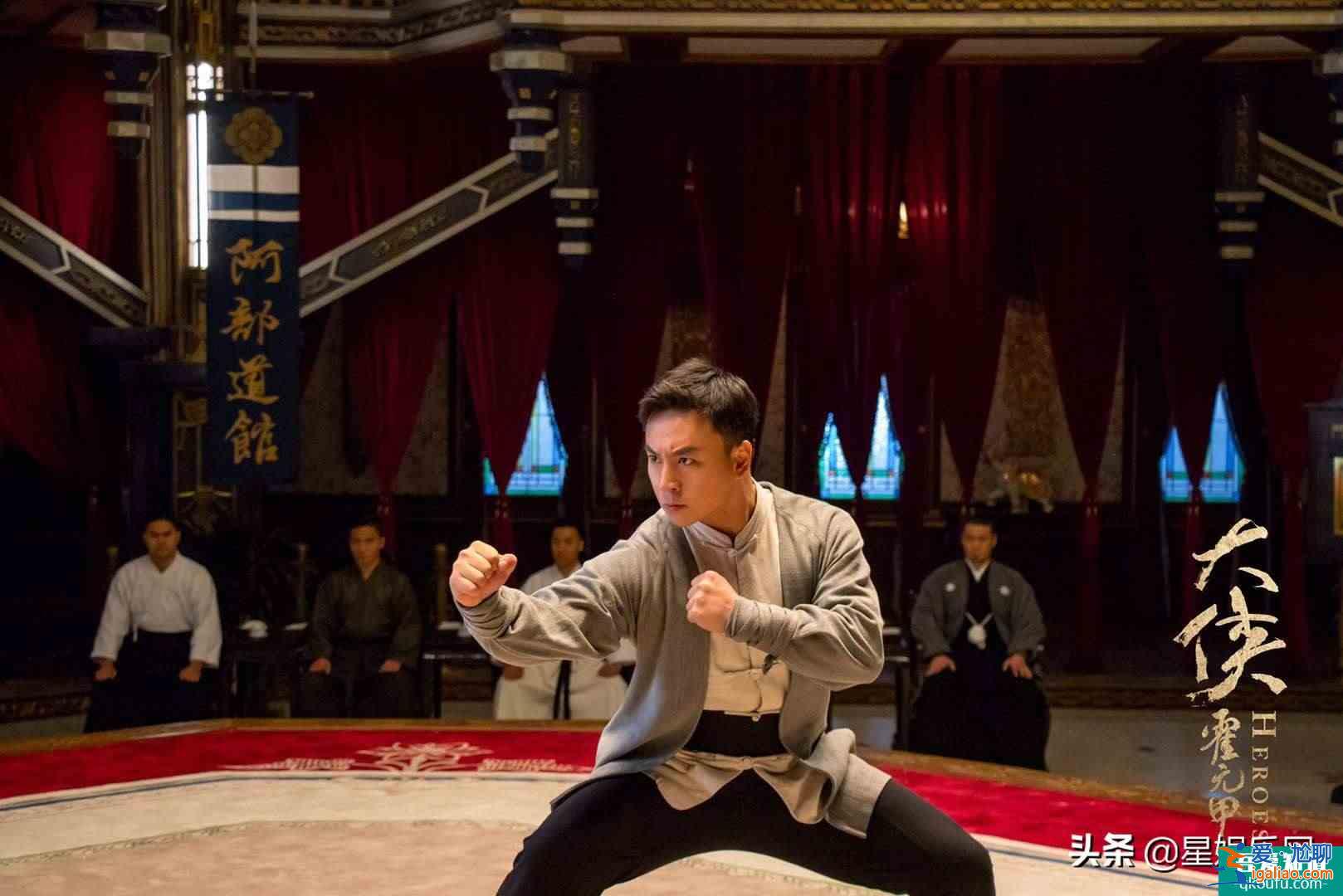 《大俠霍元甲》熱播引討論 中華武術(shù)正劇彰顯多維魅力？