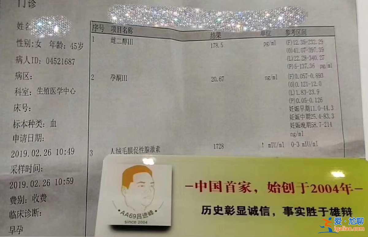 央視新聞> 福州試管包生男孩的中介_今天給大家具體分析下？