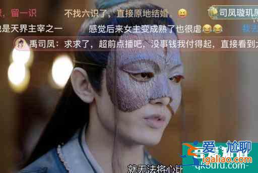 《琉璃》擺脫仙俠劇一貫套路，傻白甜女主終于 不愛“白子畫”了？
