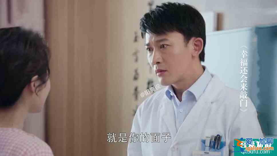《幸福還會來敲門》鐘晴不僅三觀有問題，還很自私？