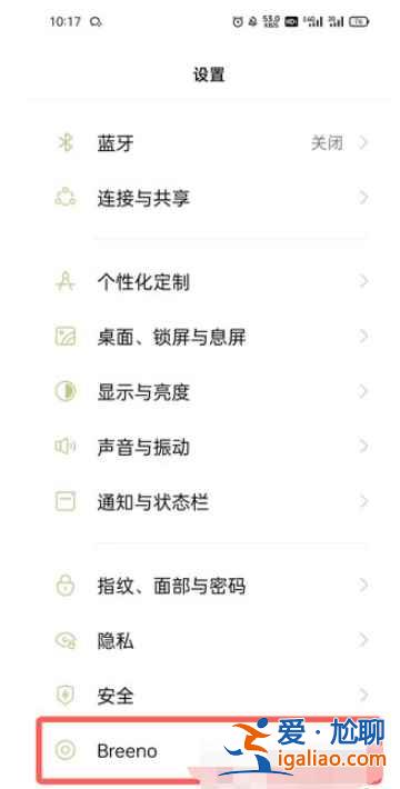 oppo手機(jī)放煙花特效怎么設(shè)置？