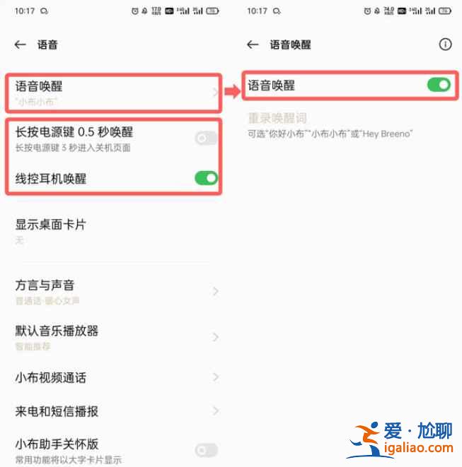 oppo手機(jī)放煙花特效怎么設(shè)置？