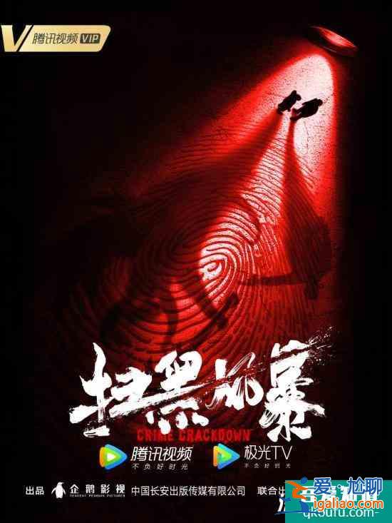 張藝興《掃黑風(fēng)暴》即將開播 與孫紅雷老師二搭引人期待？
