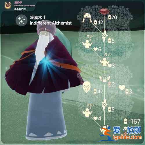光遇魔法季復(fù)刻先祖兌換物品大全，魔法季6位復(fù)刻先祖兌換物品樹狀圖一覽？