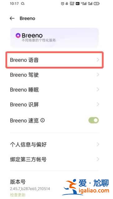 oppo手機(jī)放煙花特效怎么設(shè)置？