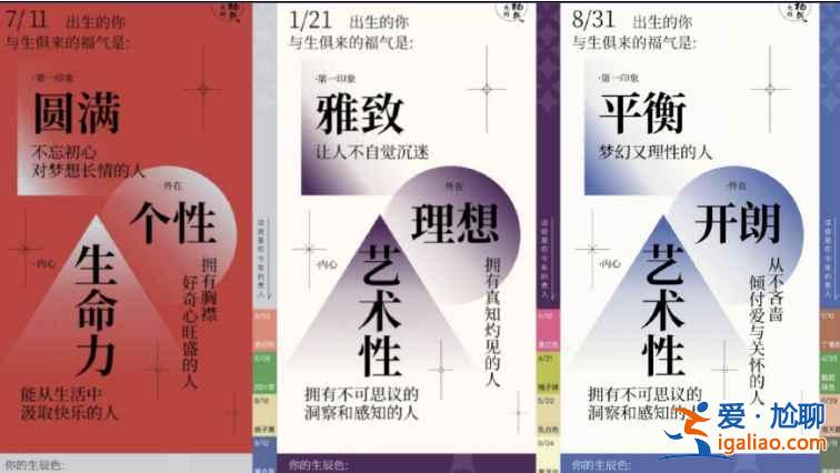網(wǎng)易云音樂(lè)福氣測(cè)試活動(dòng)怎么參加？