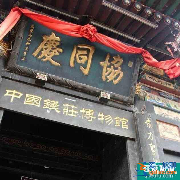 平遙古城為什么這么受歡迎？
