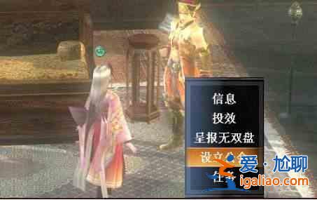真三國無雙霸公會群聊怎么加入？公會群聊進入方法？