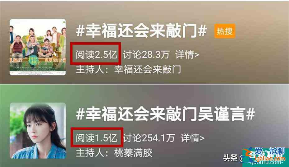 溫情輕喜風(fēng)開啟熒屏新氣象，江蘇衛(wèi)視《幸福還會來敲門》首播告捷？