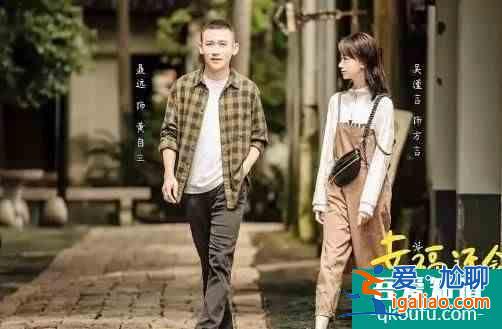 聶遠吳謹言甜蜜暴擊，《延禧攻略》之后，上演《幸福還會來敲門》？