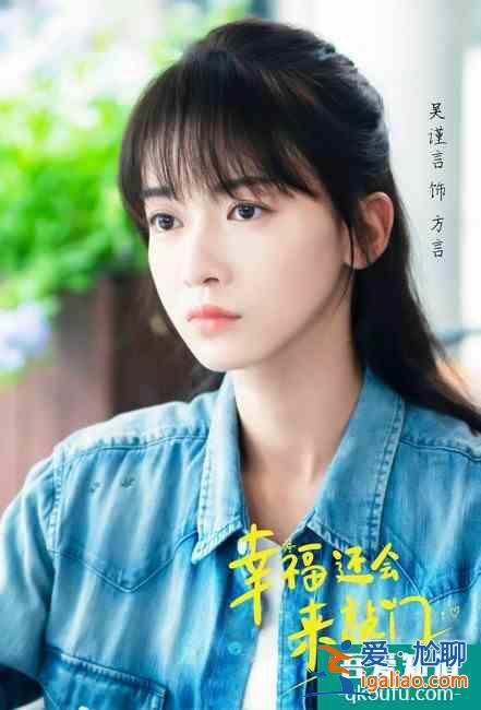 聶遠吳謹言甜蜜暴擊，《延禧攻略》之后，上演《幸福還會來敲門》？