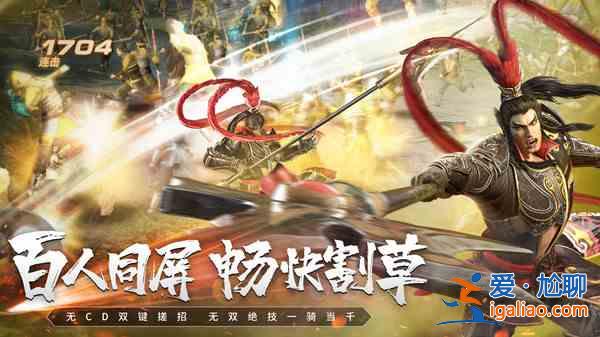 真三國(guó)無(wú)雙霸兌換碼大全 2021禮包碼CDKEY口令匯總一覽？