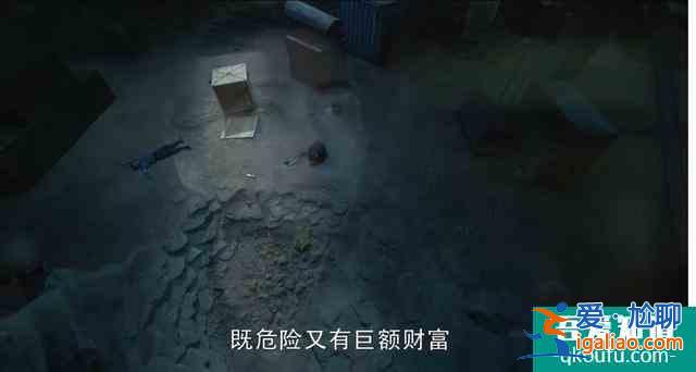 《重啟之極海聽(tīng)雷》大結(jié)局不是騙你，只是沒(méi)告訴你！執(zhí)念坑深不填？