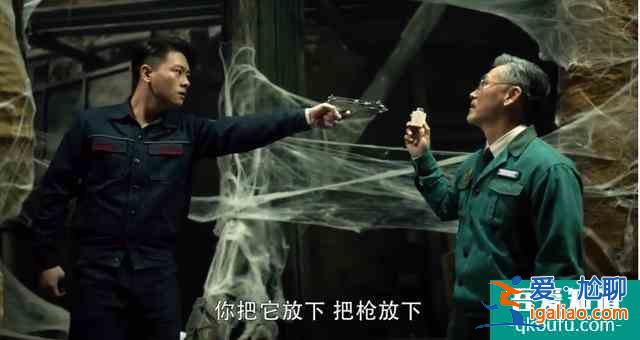 《重啟之極海聽(tīng)雷》大結(jié)局不是騙你，只是沒(méi)告訴你！執(zhí)念坑深不填？