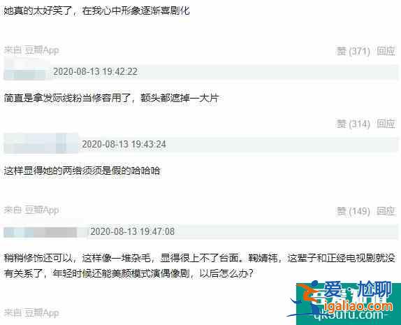 鞠婧祎《漂亮書生》身高又遭質疑！名場面扒出，早被隊友揭穿作假？