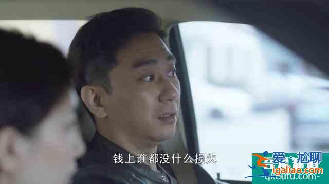 三十而已：王漫妮回老家，為什么融不進(jìn)故鄉(xiāng)？