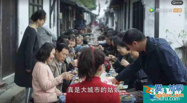 三十而已：王漫妮回老家，為什么融不進(jìn)故鄉(xiāng)？