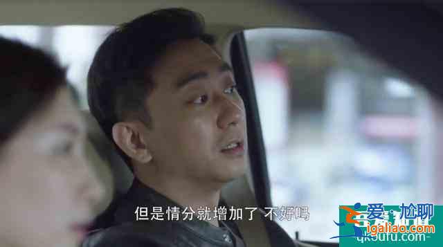 三十而已：王漫妮回老家，為什么融不進(jìn)故鄉(xiāng)？