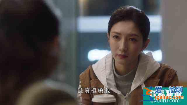 《三十而已》大結(jié)局：別再說王漫妮命好，她的狠，你做不到？