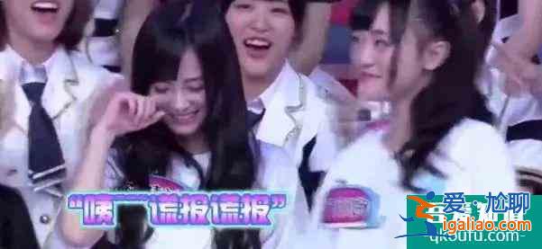 鞠婧祎《漂亮書生》身高又遭質疑！名場面扒出，早被隊友揭穿作假？