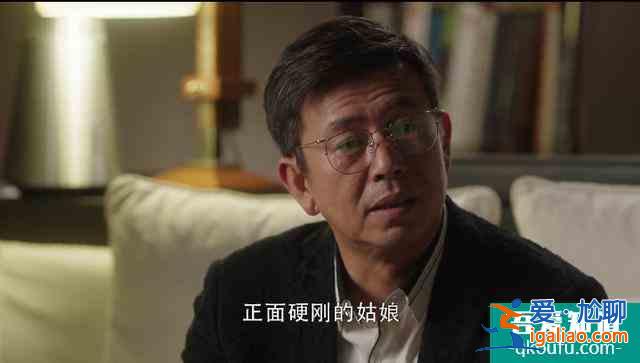 《三十而已》大結(jié)局：別再說王漫妮命好，她的狠，你做不到？