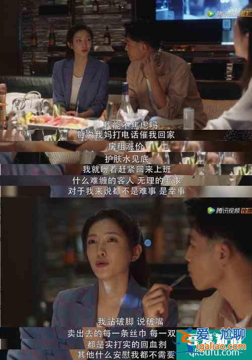 《三十而已》大結(jié)局：別再說王漫妮命好，她的狠，你做不到？